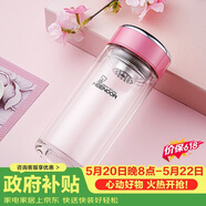 希诺双层玻璃杯家用办公水杯女高颜值过滤泡茶杯子XN-9330粉色 200mL