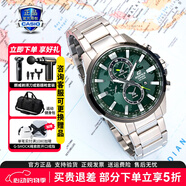 卡西欧（CASIO）男士腕表防水指针钢带机械商务风太阳能电子表手表送男友520礼物 EFR-303DB-3A地球底纹商务型格
