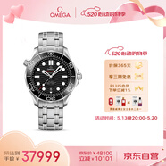 欧米茄（OMEGA）瑞士手表 海马系列300机械表210.30.42.20.01.001 520礼遇季
