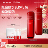 韩束红蛮腰水乳液套装50ml抗皱紧致补水保湿中小样女护肤化妆品
