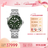 欧米茄（OMEGA）瑞士手表 海马系列300机械表210.30.42.20.10.001 520礼遇季