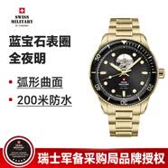 瑞士军表（SWISS MILITARY）全夜光潜水自动机械男士款手腕表蓝宝石表圈原装进口新年生日礼物 黑盘双面镂空金色钢带 34106.14