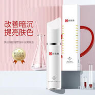 妍善惠韩国多肽烟酰胺爽肤水乳液面霜精华液洗面奶洁面乳CC霜 爽肤水