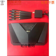 华硕RT-AC5300 AC86U 68千兆有线8口AC88U大功率无线路由器AC3100 RT-AX88U【WiFi6】