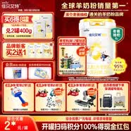 佳贝艾特（Kabrita）新悦白婴幼儿配方羊奶粉 3段(1-3岁)800克 天然A2蛋白