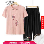 安贞雪纯棉老年人T恤中老年女装夏装两件套装妈妈装全棉衬衣上衣XYFS620 纽扣款皮粉色 5XL 建议150-165斤
