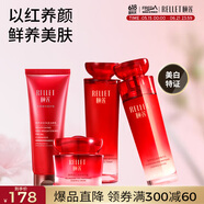 颐莲（RELLET）红石榴鲜养礼盒四件套 保湿套装礼盒装礼物送女友节日礼物