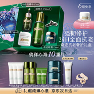 海蓝之谜（LA MER）抗老奢护套装(精萃水+精华+面霜+奇迹眼霜)护肤品化妆品生日礼物
