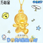 万裕金黄金吊坠足金999哆啦A梦机器猫叮当黄金项链情人节生日礼物送女友 足金吊坠0.3克+S925链+证书