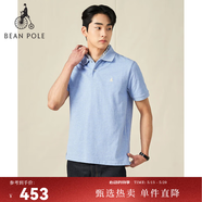 beanpole 滨波 情侣款商务通勤基础简约多色休闲翻领POLO衫短袖T恤 天蓝色 M 175/92A
