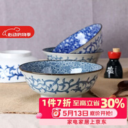 美浓烧（Mino Yaki）日本进口复古汤碗大号家用陶瓷餐具面碗沙拉碗 小纹春秋