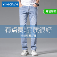 以纯（YISHion）2026新款裤子男款夏季薄款男装潮流百搭韩版修身宽松直筒牛仔裤男 蓝色 29 (2尺2)