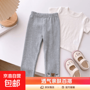 女童2025夏装小熊樱桃刺绣打底裤洋气宝宝外穿小脚裤子薄款儿童女 灰色 90
