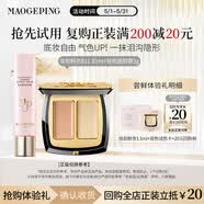 毛戈平粉色妆前霜皮肤衣1.5ml双色遮瑕试色卡520送女朋友礼物