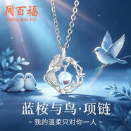 周百福 蓝桉与鸟项链女士银吊坠锁骨链七夕情人节礼物送女友