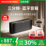 BOGASING国家补贴【Top榜】S8Pro Max便携式蓝牙音箱三分频家用音响户外无线HIFI发烧级桌面音箱超重低音炮 宝石黑【无损高音质-续航15h】 7核发声/三重音效/蓝牙5.3
