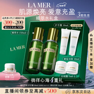 海蓝之谜（LA MER）精萃水150ml*2保湿精粹水护肤品套装化妆品礼盒母亲节生日礼物女