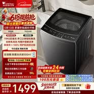 小天鹅（LittleSwan）波轮洗衣机全自动家用 15KG超大容量 TB15-1808T 免清洗不脏桶 健康除螨 以旧换新