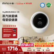 小吉【价保618】壁挂式滚筒洗衣机小型3kg【防跌落】婴儿内衣裤迷你全自动洗衣机 【母婴专洗】G2-ZB白色