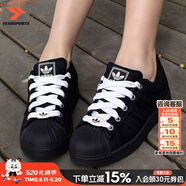 阿迪达斯（adidas）三叶草男鞋女鞋夏季新款贝壳头情侣款运动鞋子时尚休闲板鞋 基础黑白【SUPERSTAR II】 36 内长220mm