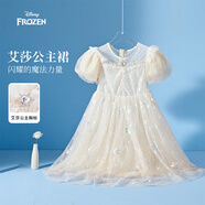 迪士尼艾莎公主裙子女童连衣裙2026夏季新款儿童网纱爱莎演出礼服送礼物