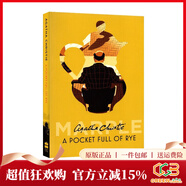 英文原版小说 阿加莎系列 马普尔小姐探案第二季 黑麦奇案 Miss Marple A Pocket Full of Rye 绿山墙 小说  黑麦奇案