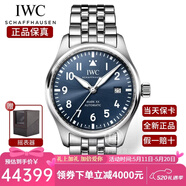 万国（IWC）瑞士手表 飞行员系列马克二十男士腕表自动机械表 IW328204钢带蓝盘40mm