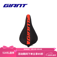 捷安特（GIANT）PROTECT硅胶座垫套柔软舒适山地车公路车坐垫套双尺寸可选