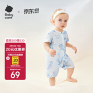babycare纯棉短袖爬服宝宝连体衣男童女童衣服吸湿透气 芽芽乐园80cm