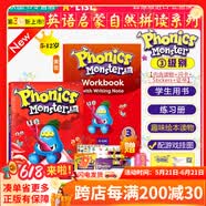 【英沃图书】A-list 自然拼读教材 Phonics Monster 拼读怪兽第二/三版 1/2/3/4级别[学生书+练习册+绘本] 美式英语 5-12岁儿童启蒙自然拼读系列英文原版进口 New!【