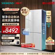 西门子（SIEMENS）【冰立方】【达人同款】超氧平嵌502L大容量十字四开门变频电冰箱 自动制冰 玻璃门板 北极光系列 KC89BVA63C