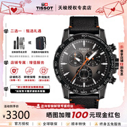天梭（TISSOT）【官方授权店】速敢系列运动计时码表石英机芯男表瑞士手表送男友 利拉德同款T125.617.36.081.00