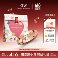丹尼尔惠灵顿（DanielWellington）dw戒指女[520送女朋友礼物]星辰情侣戒指玫瑰金48号DW220