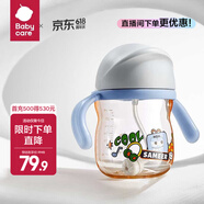 babycare学饮吸管杯杯宝宝水杯重力球防漏水儿童水杯6-12个月婴儿1-3岁 PPSU-蒙因蓝- 音乐冒险-240ml