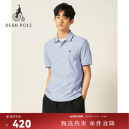 beanpoleBEANPOLE滨波  夏季男士简约商务通勤短袖休闲撞色T恤多色polo衫 天蓝色 L 180/96A