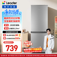 海尔出品统帅悦享系列180L两门小户型家用租房电冰箱直冷不占地BCD-180LLC2E0C9以旧换新
