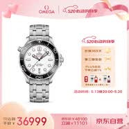 欧米茄（OMEGA）瑞士手表 海马系列300机械表210.30.42.20.04.001 520礼遇季