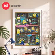 TOI图益潮玩拼图小黄人1000片成人减压高难度玩具生日礼物涂鸦时刻