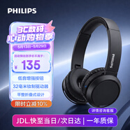 飞利浦（PHILIPS）【升级版头戴式蓝牙耳机】TAH4205 无线运动耳机网课电脑笔记本耳麦  黑 办公必备 价保618