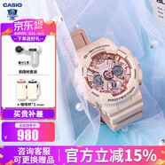 卡西欧（CASIO）手表女G-SHOCK GIRLS防震运动樱花粉石英表日韩表女士腕表情人节 GMA-S120MF-4APR 樱花粉
