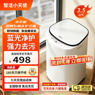 智洁小天使婴儿迷你洗衣机3.5kG高温煮洗全自动洗衣机宝宝小型儿童带智能烘干杀菌除螨洗烘一体机家用 3.5KG炫白+全国联保+蓝光洗涤+洗脱一体 波轮