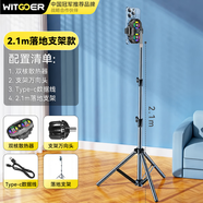 智国者【双核制冷丨2.1m落地支架】手机散热器直播打游戏降温神器风扇半导体制冷却背夹式AI