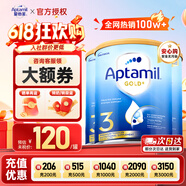 爱他美（Aptamil）金装版 婴幼儿配方奶粉 新西兰原装进口【品牌授权】澳洲奶粉 3段3罐 【充6罐送40+晒单返】