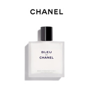 CHANEL【七夕礼物】香奈儿蔚蓝男士多效润肤乳液 保湿舒缓 芳香 90ml