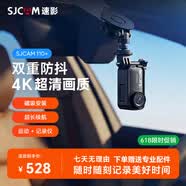 SJCAM速影C110+生活行车记录仪多功能防抖4K超清无卡