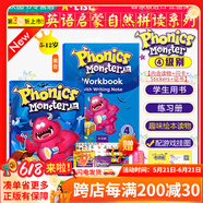 【英沃图书】A-list 自然拼读教材 Phonics Monster 拼读怪兽第二/三版 1/2/3/4级别[学生书+练习册+绘本] 美式英语 5-12岁儿童启蒙自然拼读系列英文原版进口 New!【