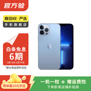 【非国行】Apple苹果17/16/15/14/13/12/11pro max mini plus air系列 A17 三星 二手手机参考质检报告补贴 苹果 iPhone 13 Pro Max