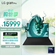 LG gramPro 2025 17英寸高性能AI轻薄笔记本电脑（二代Ultra7/RTX5050/32G+1TB 17Z90TR-E.AL88C）
