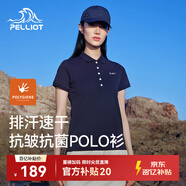 伯希和（Pelliot）户外速干polo衫商务T恤男女速干衣夏季短袖翻领半袖12421508蓝M