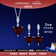 rarebeauty【520礼物送女友】红石榴石天然宝石项链女士锁骨吊坠时尚首饰 项链+耳钉两件套装